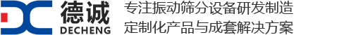 河南新鄉(xiāng)德誠(chéng)生產(chǎn)廠(chǎng)家